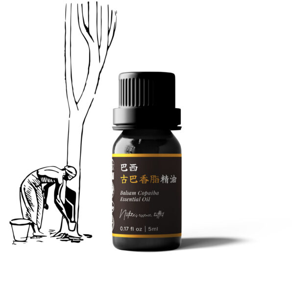 巴西古巴香脂精油