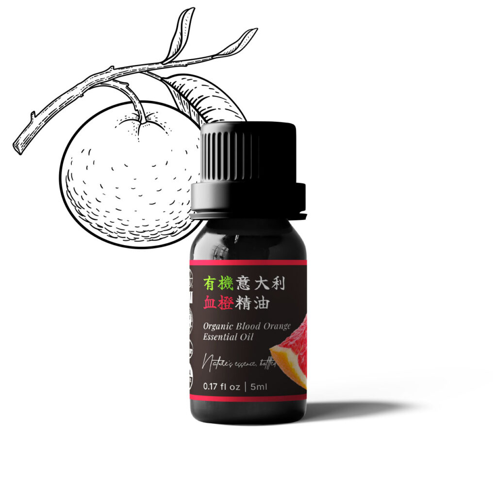 有機義大利血橙精油