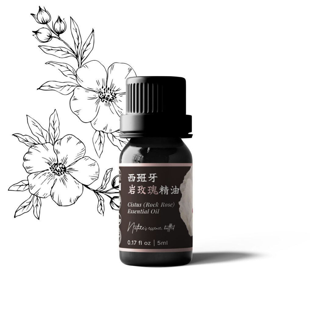 西班牙岩玫瑰精油