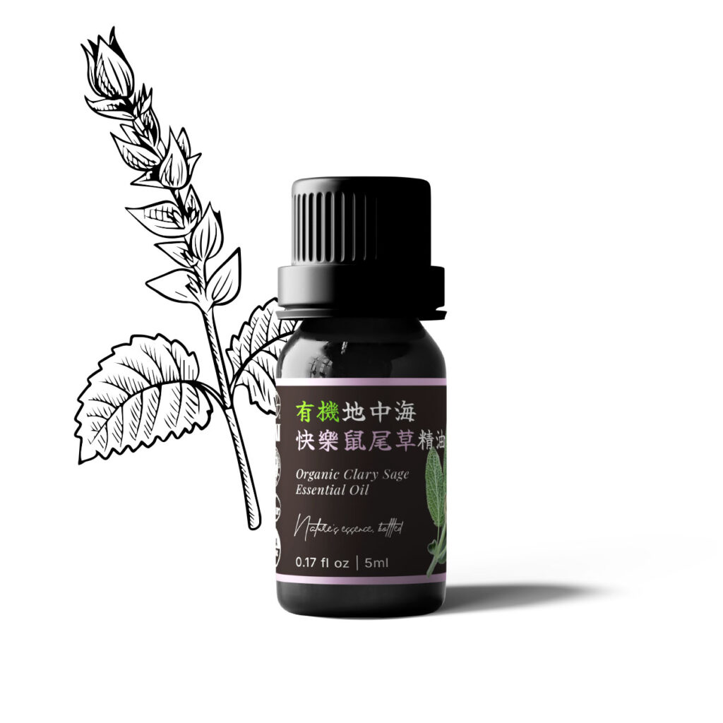 有機地中海快樂鼠尾草精油