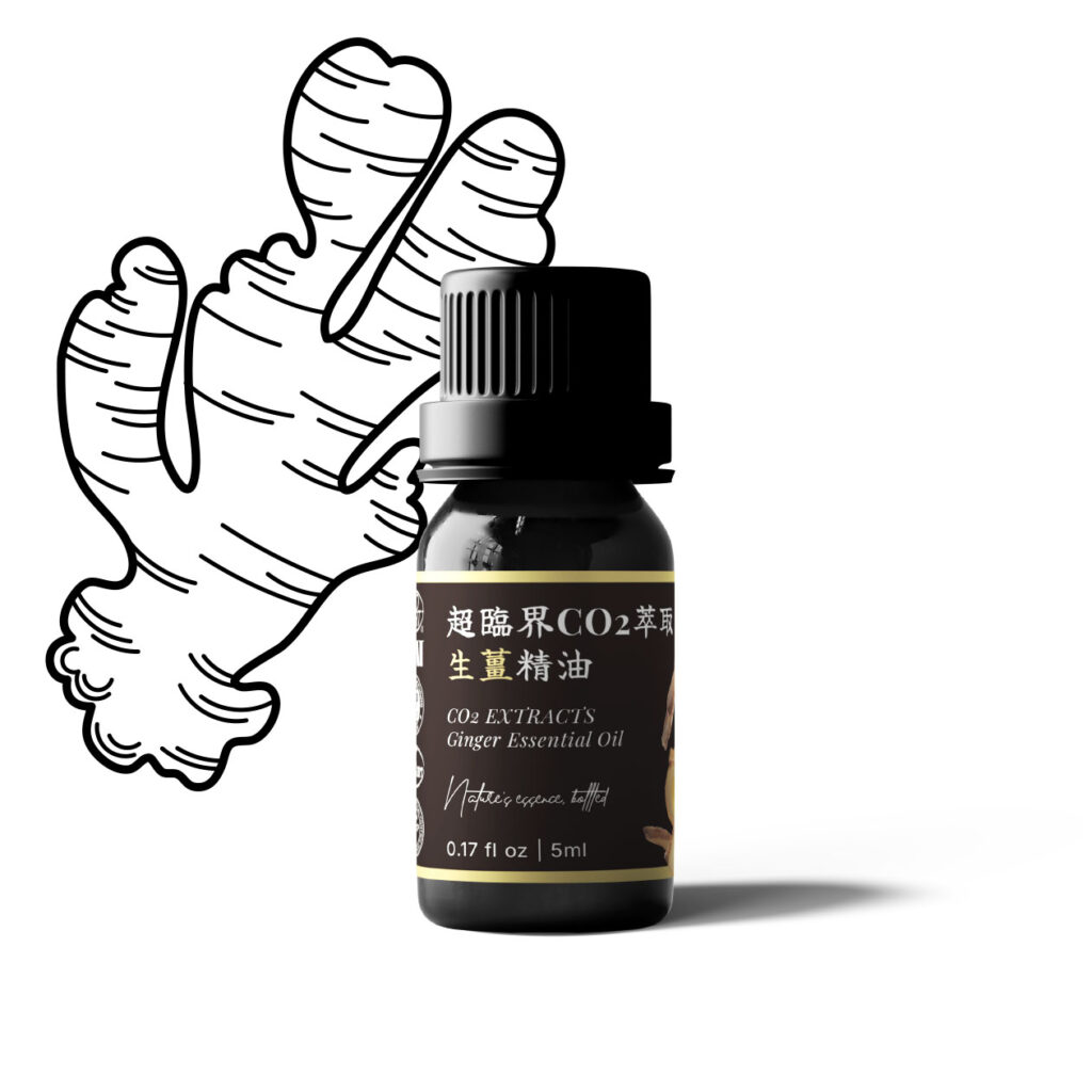 超臨界CO2萃取生薑精油