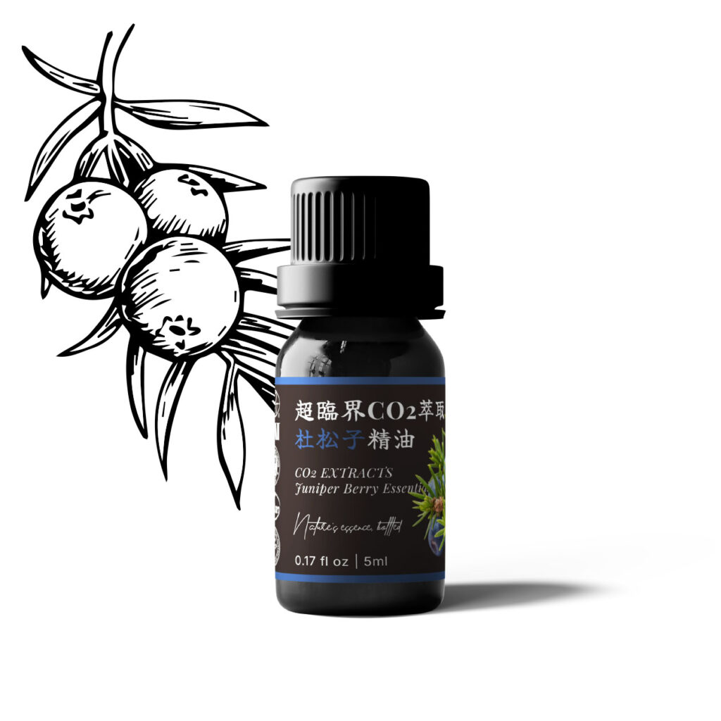 超臨界CO2萃取杜松子精油