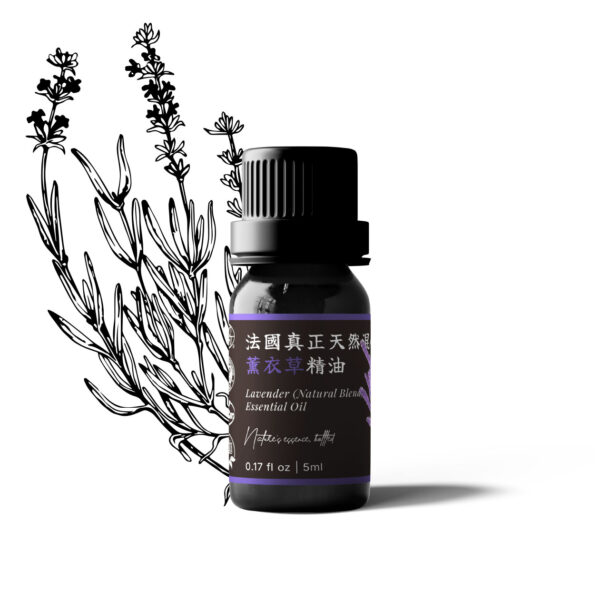 法國真正天然混合薰衣草精油