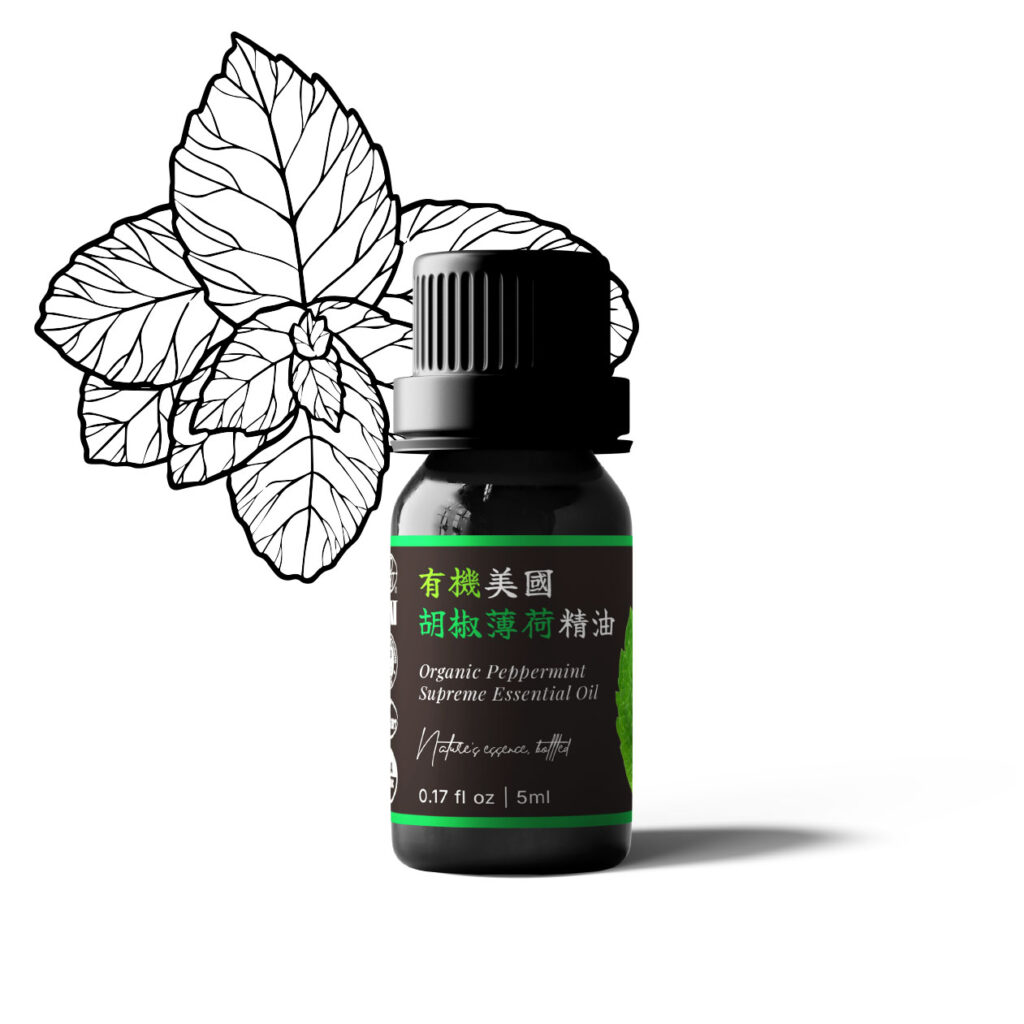 有機美國胡椒薄荷精油