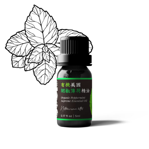 有機美國胡椒薄荷精油