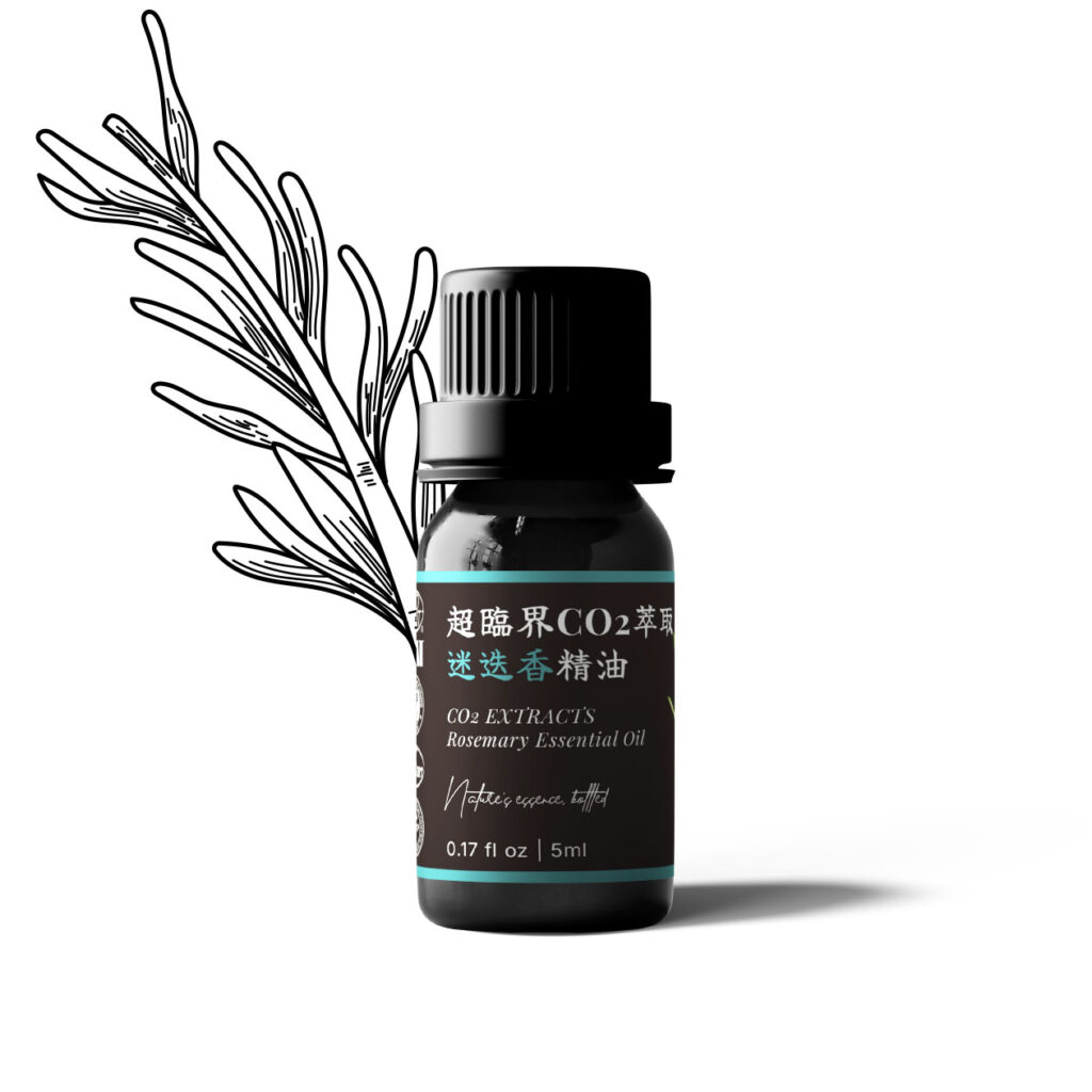 超臨界CO2萃取迷迭香精油