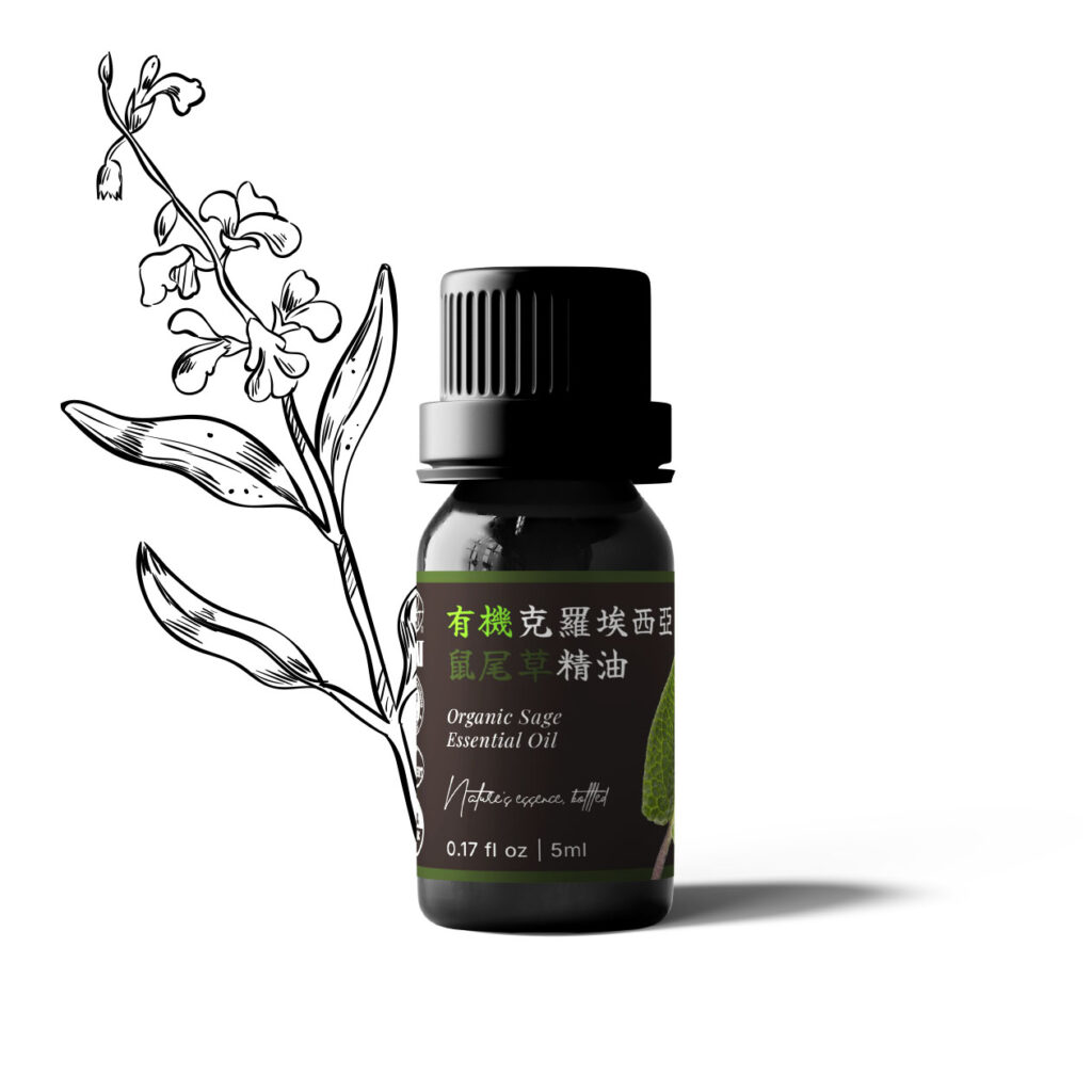 有機克羅埃西亞鼠尾草精油