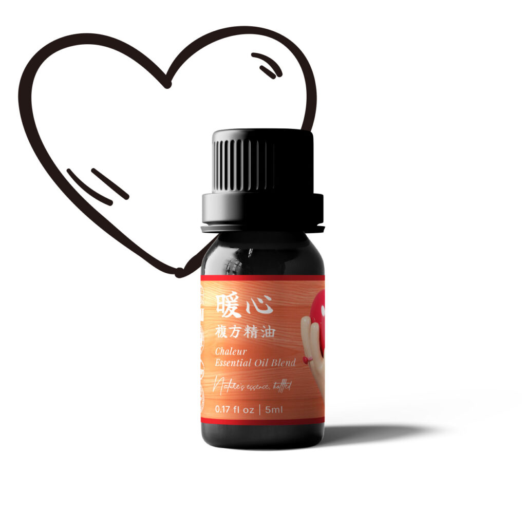 暖心 Chaleur 複方精油|情緒療癒・心靈安定・幸福感 5ml