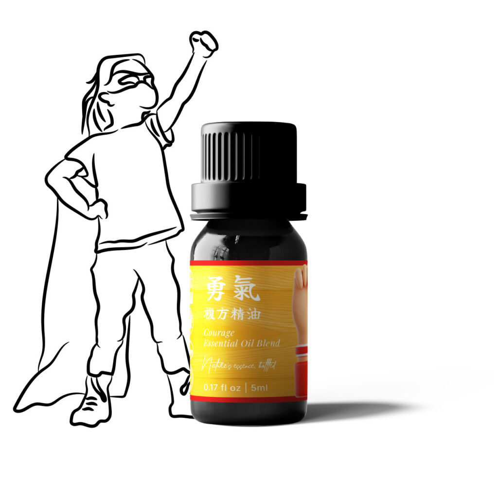 勇氣 Courage 複方精油|喚醒內在力量・突破恐懼・行動支持 5ml