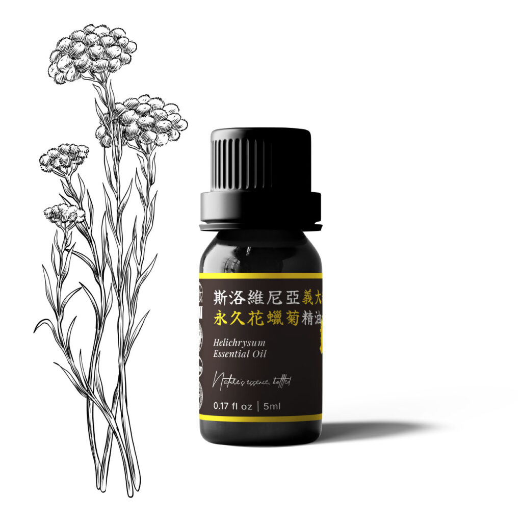 斯洛維尼亞義大利永久花(蠟菊)精油