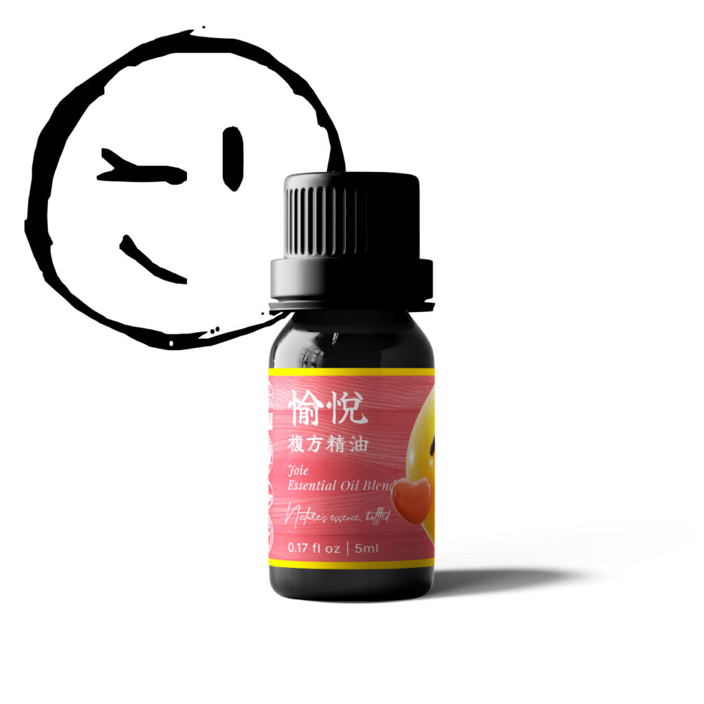愉悅 Joie 複方精油|情緒提振・幸福感提升・內在喜悅 5ml