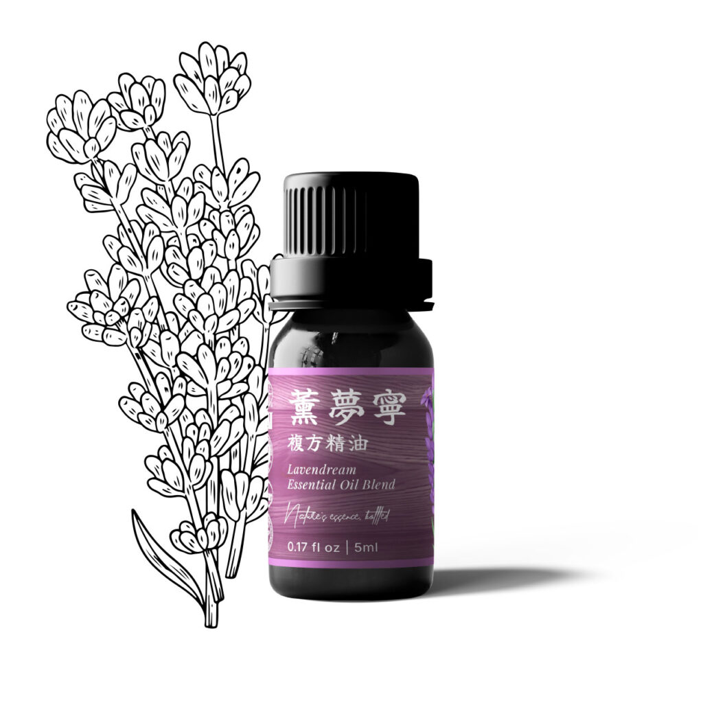 薰夢寧 Lavendream 複方精油|深層睡眠・夢境安撫・夜間療癒 5ml