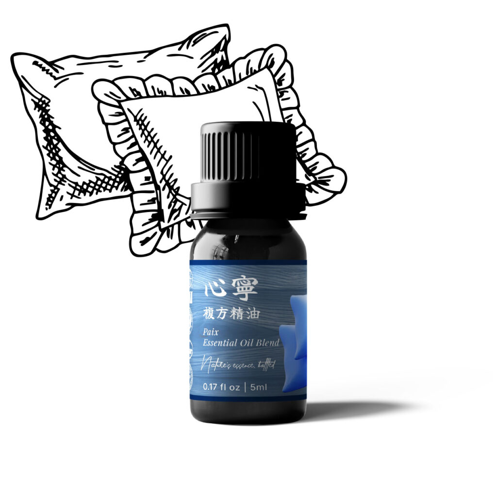 心寧 Paix 複方精油|情緒安撫・心靈穩定・壓力釋放 5ml