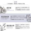 放壓－深度舒壓，回歸平靜：圖片 4