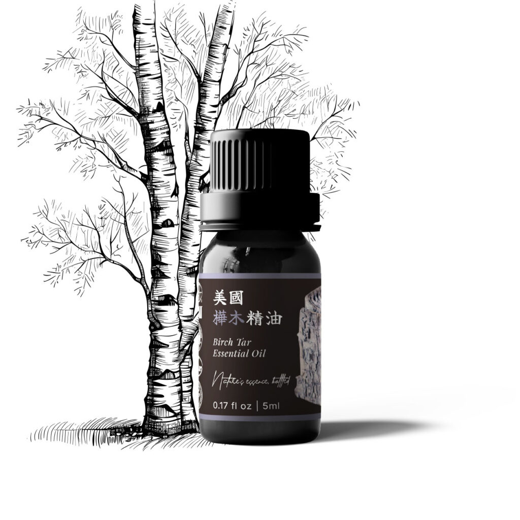 美國樺木精油