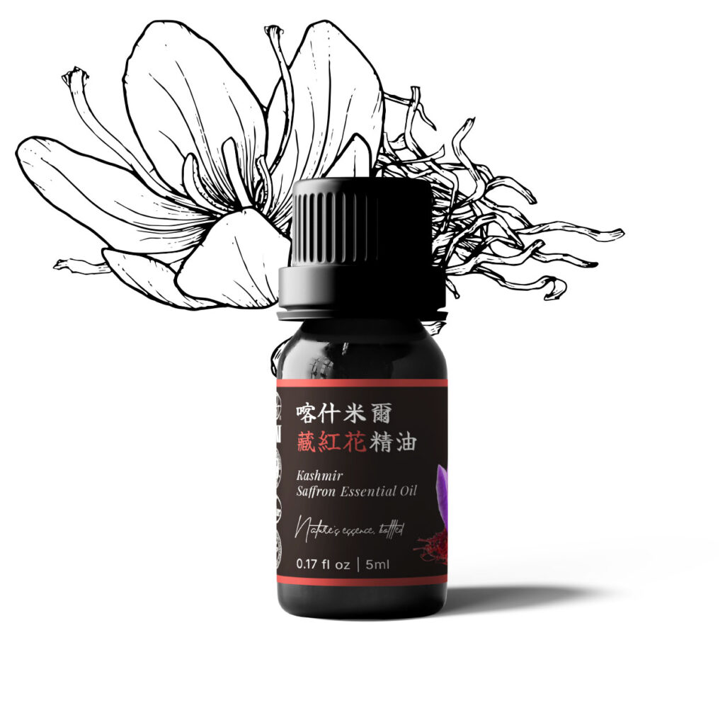 喀什米爾藏紅花精油