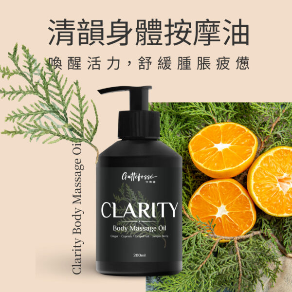 清韻身體按摩油— 排水舒緩，喚醒輕盈活力：圖片 2