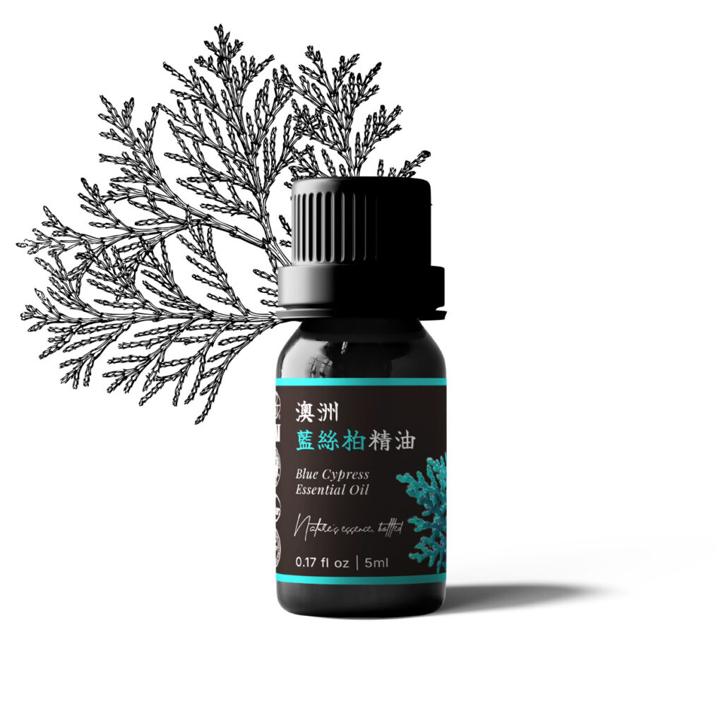 澳洲藍絲柏精油
