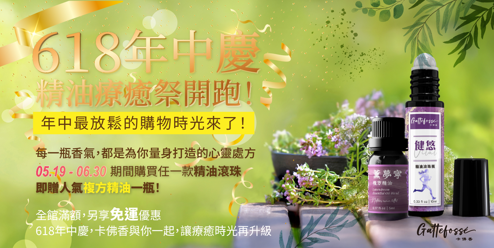 618s1_1710x860 (1)