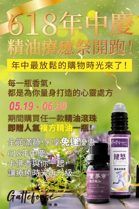 618s1_480x720 (1)