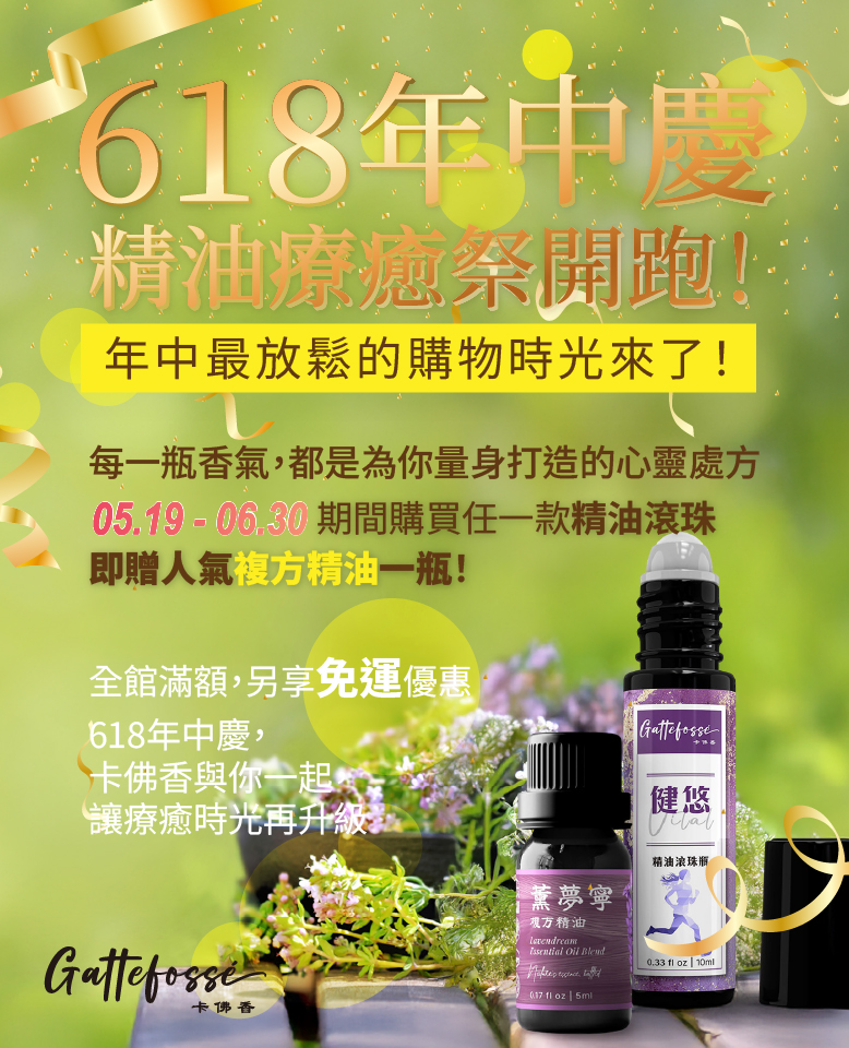 618s1_778x 60 (1)