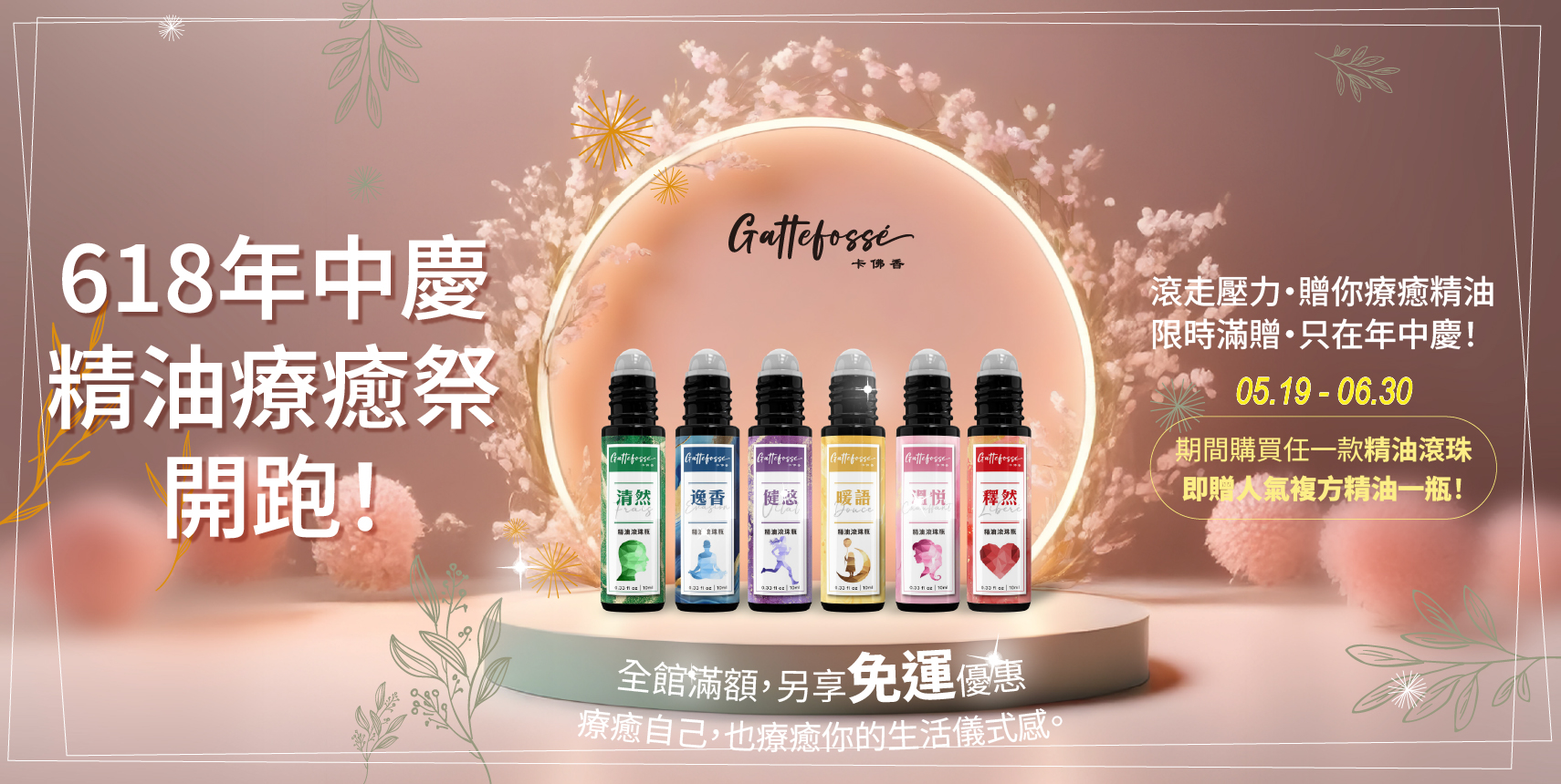 618s3_1710x860 (1)
