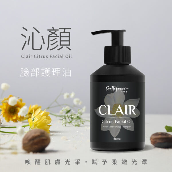 沁顏臉部護理油—喚醒肌膚光采，賦予柔嫩光澤：圖片 3