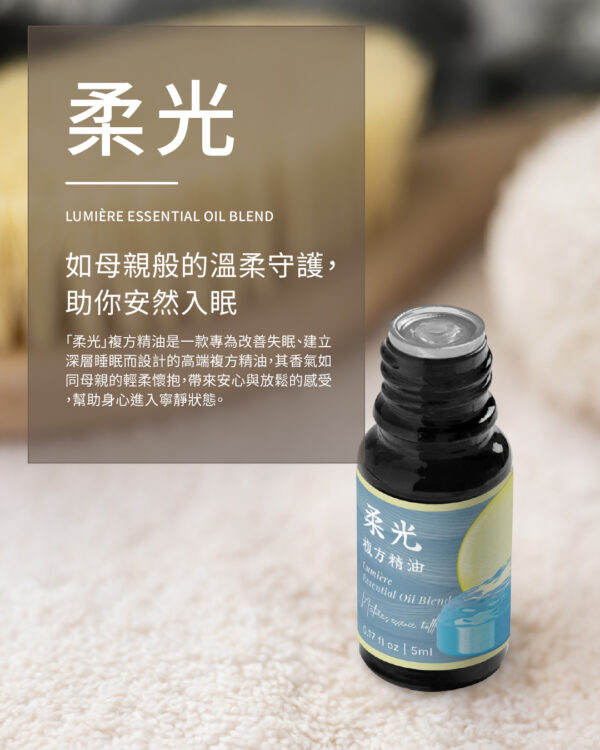 柔光－如母親般的溫柔守護，助你安然入眠：圖片 2