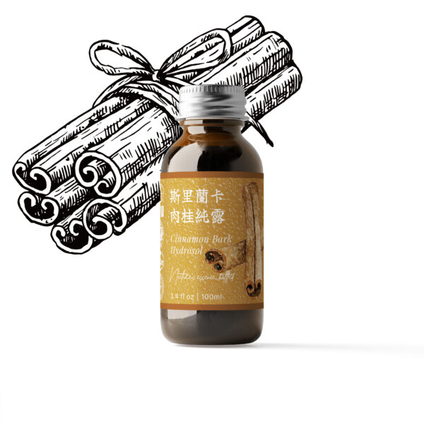 特級－斯里蘭卡肉桂純露
