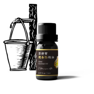 菲律賓欖香脂精油