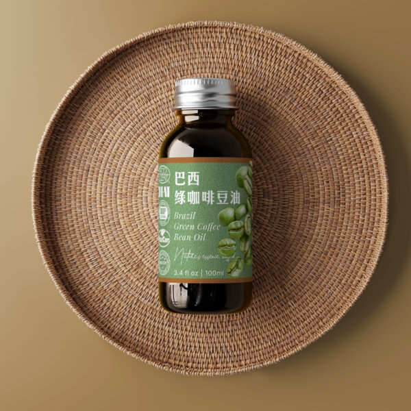 巴西綠咖啡豆油：圖片 5