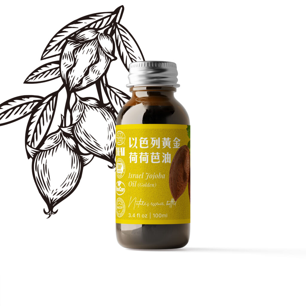 特級-以色列黃金荷荷芭油