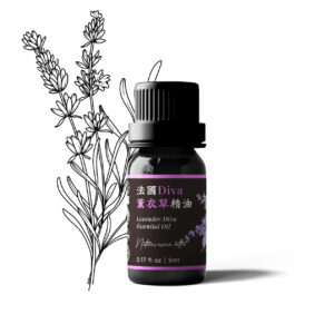 法國Diva薰衣草精油