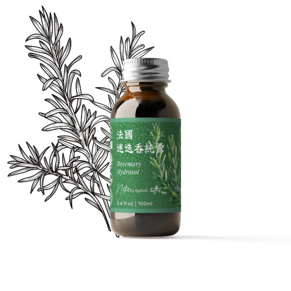 特級－法國迷迭香純露