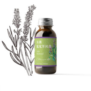 特級－法國鼠尾草純露