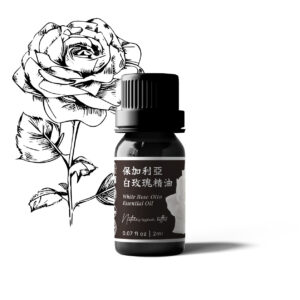 保加利亞白玫瑰精油