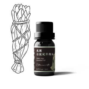 美國白鼠尾草精油