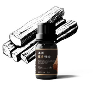 澳洲檀香精油