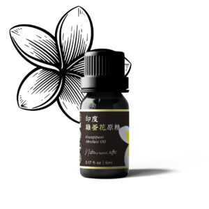 印度雞蛋花原精