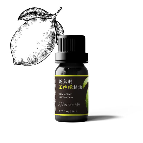 義大利玉檸檬精油