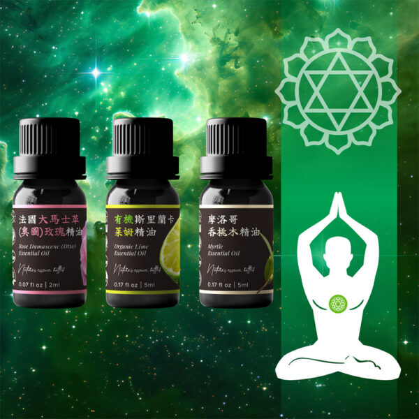 心輪・溫柔的邊界<br>大馬士革玫瑰 × 萊姆 × 香桃木 精油組