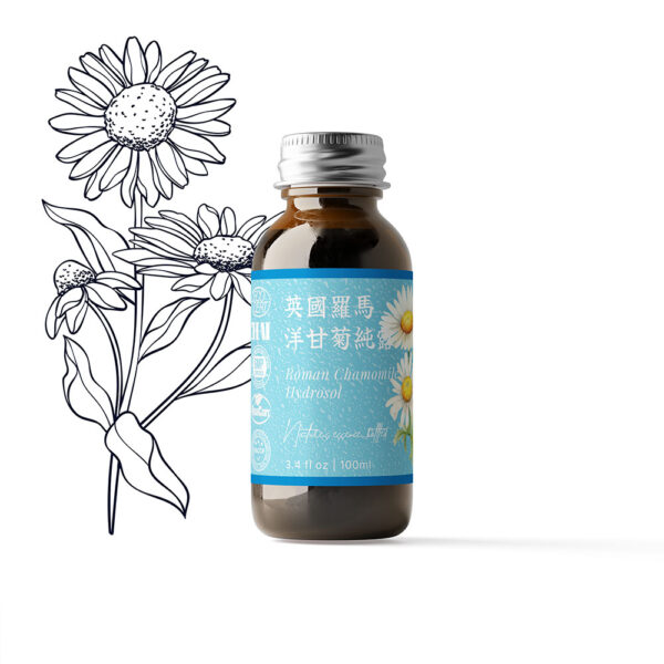 特級－英國羅馬洋甘菊純露
