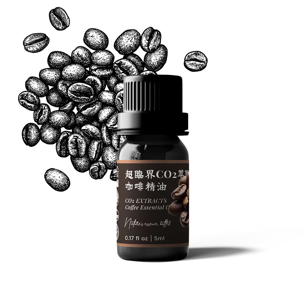 超臨界 CO₂ 萃取咖啡精油