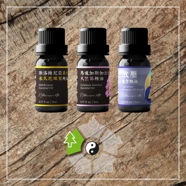 ✦ 2026木行專屬精油組合<br>｜補水養木｜<br>義大利永久花精油＋波旁天竺葵精油＋放壓複方精油