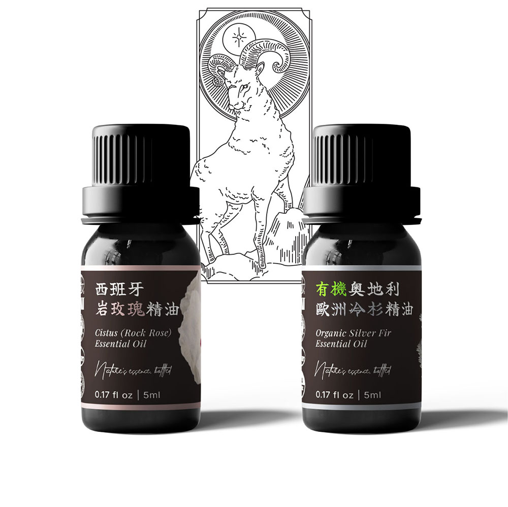 【牡羊座】穩定行動與情緒降溫|岩玫瑰 × 歐洲冷杉精油組
