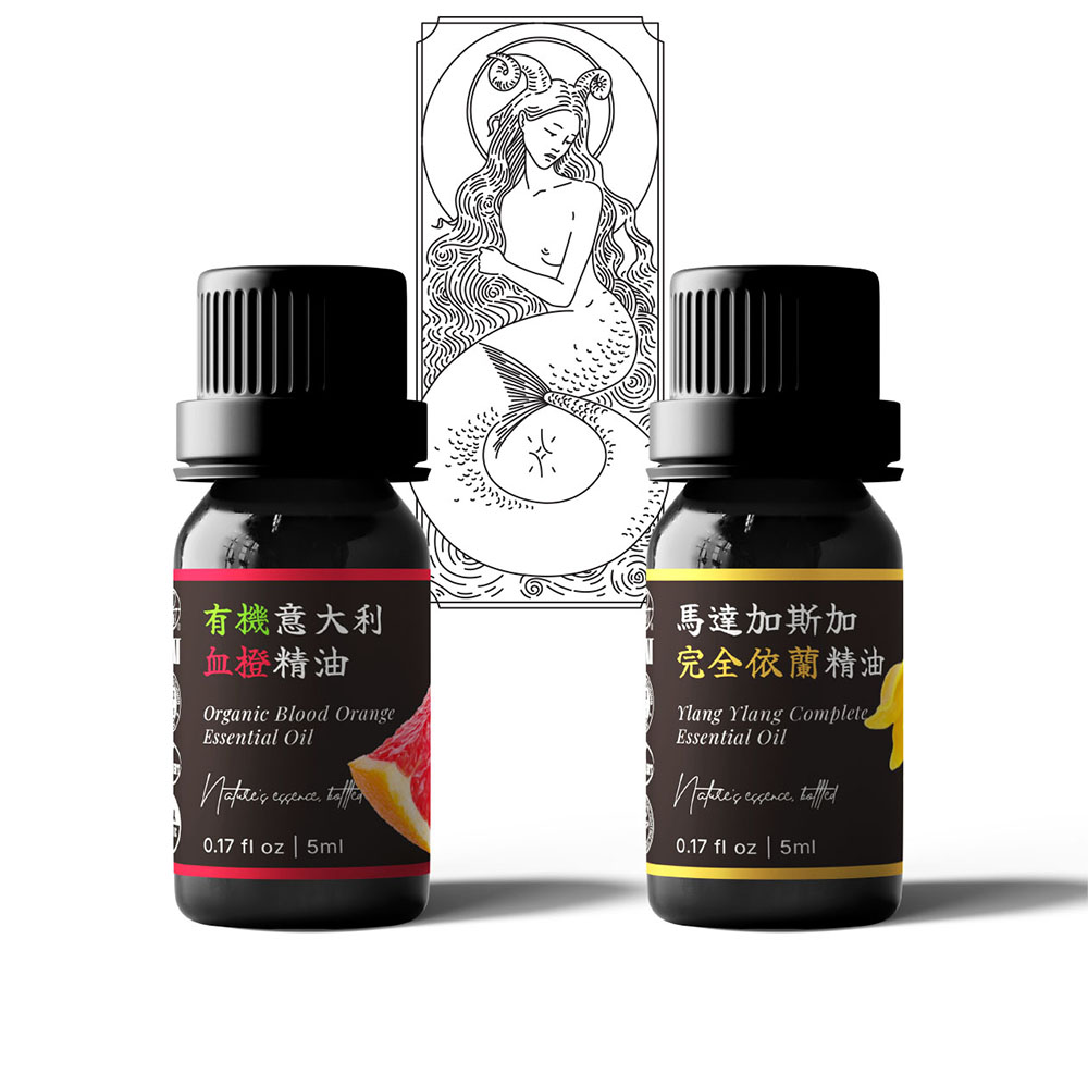 【摩羯座】卸下責任與成就壓力|血橙 × 完全依蘭精油組