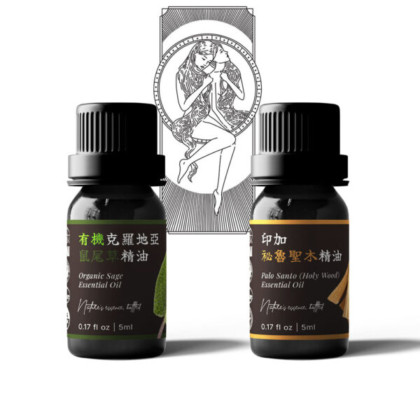 【雙子座】專注力與內在安定｜鼠尾草 × 秘魯聖木精油組