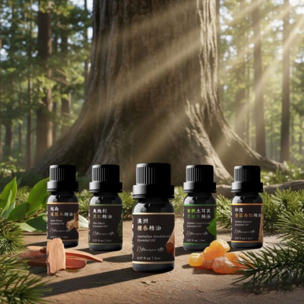 ⑤ 木質穩定系｜王者森林組 Ⓓ <br>澳洲檀香 x 月桂 x 暹羅木 x 古芸香脂 x 黑松精油組