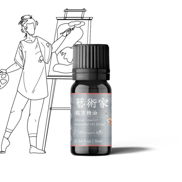 藝術家｜Floral Comfort Blend 花果療癒複方精油 10ml
