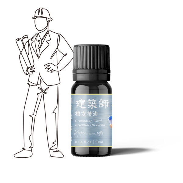 建築師｜Grounding Wood Blend 木質穩定複方精油 10ml